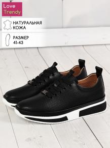 LQ69-1DM Love Trendy