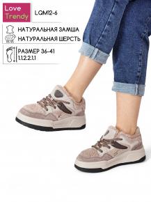 LQM12-6 Love Trendy