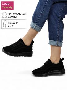 lq168-2 Love Trendy