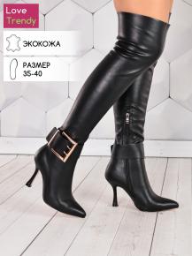 ct378-1 Love Trendy