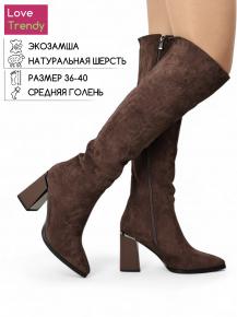 bt1171-3 Love Trendy