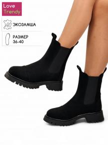 bt1293-2 Love Trendy