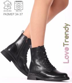 CT535-1XM Love Trendy