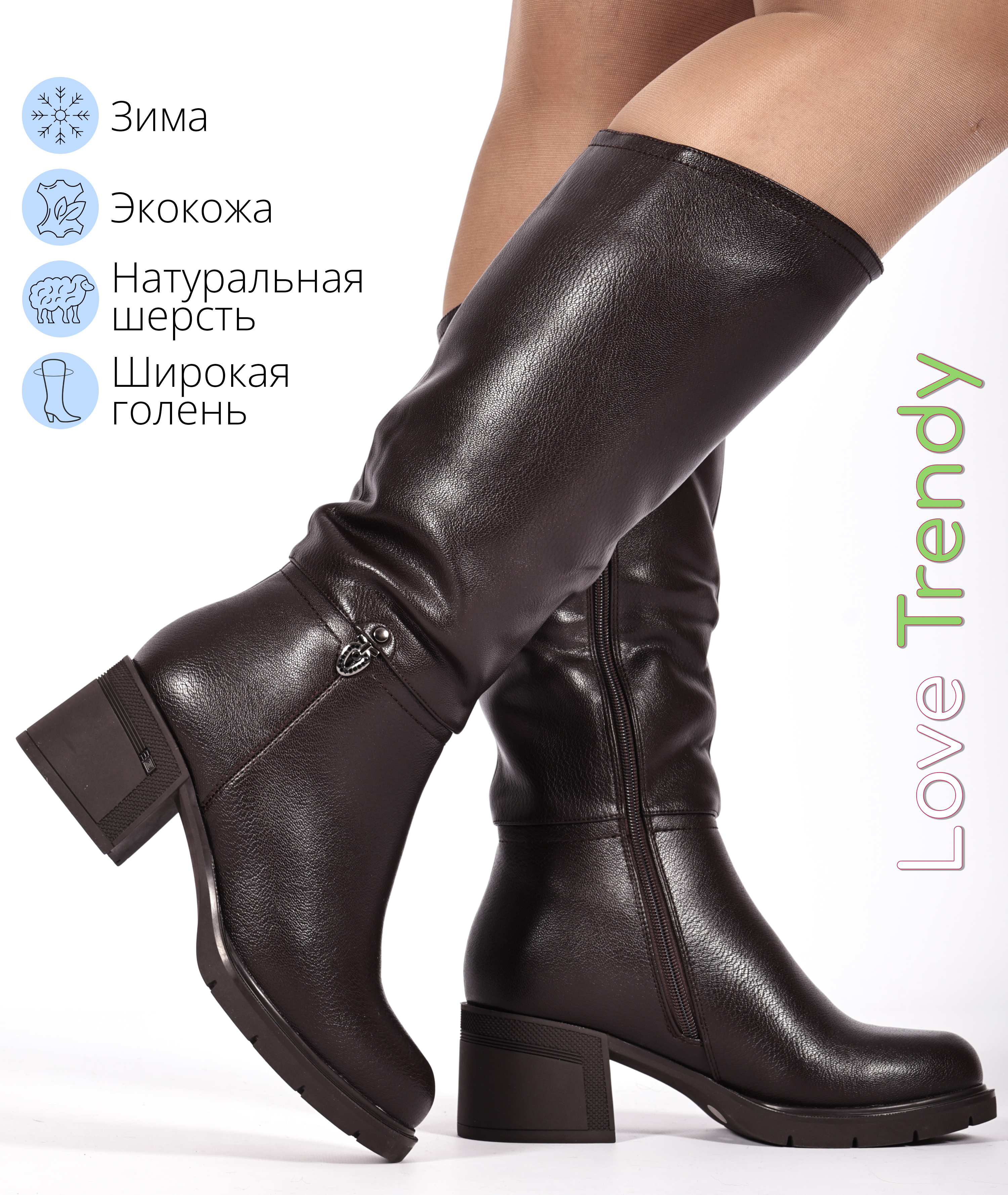 BT987-7DM Love Trendy