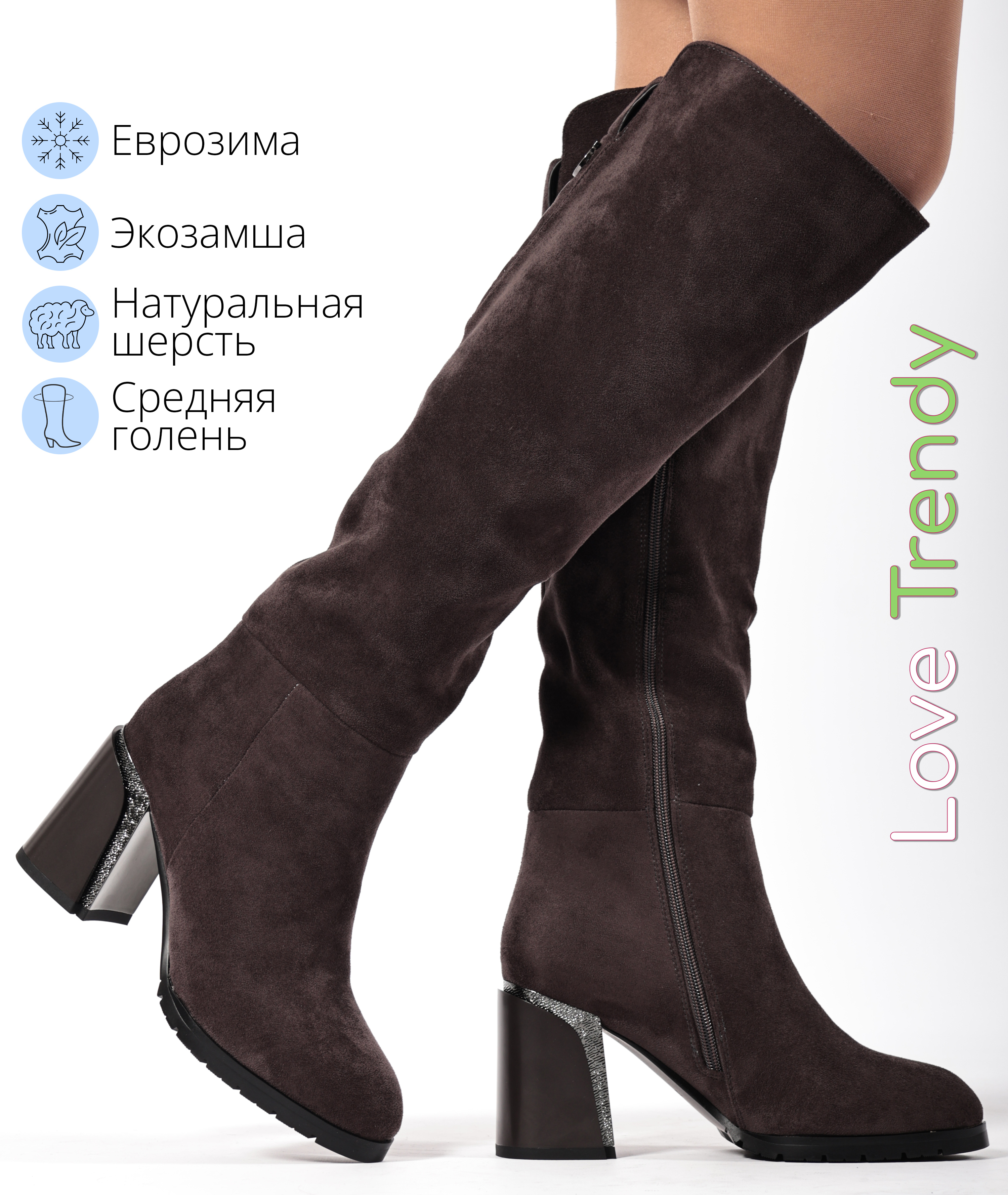 BT1569-4 Love Trendy
