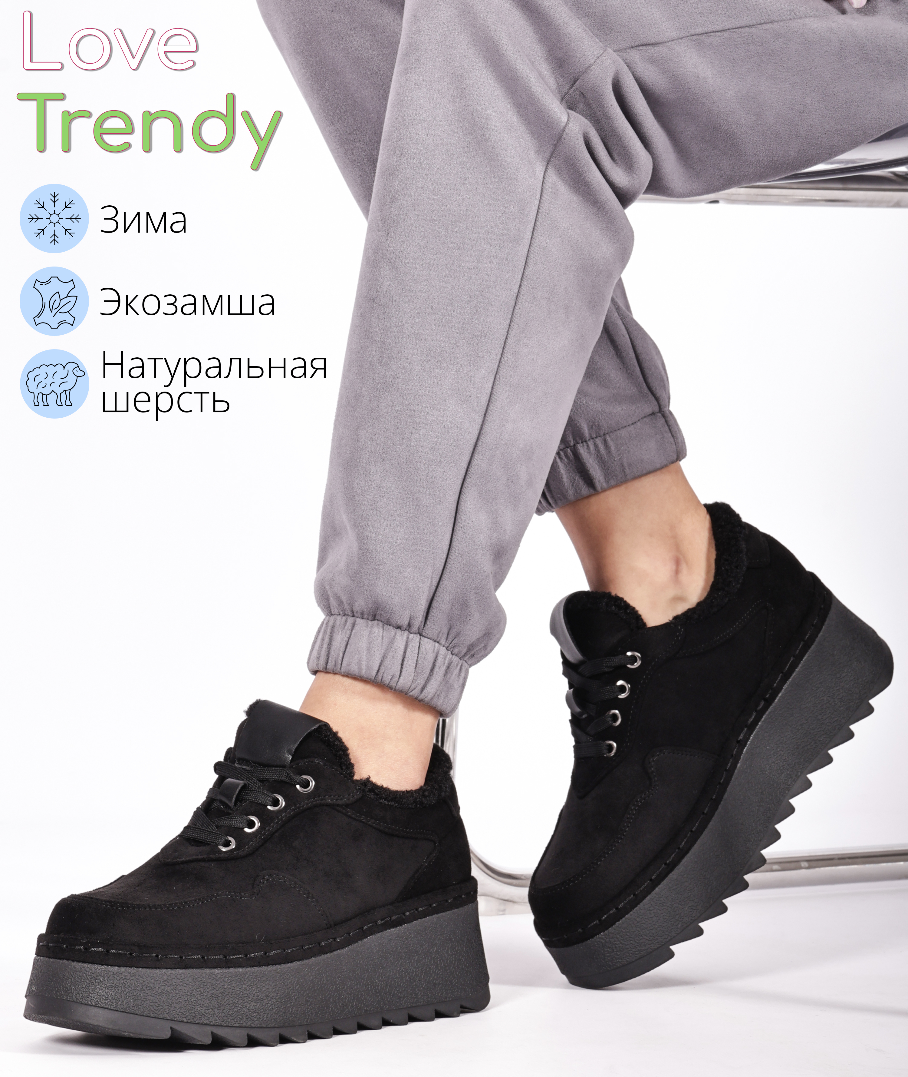 BT1538-1 Love Trendy