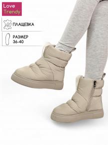bt1337-2 Love Trendy