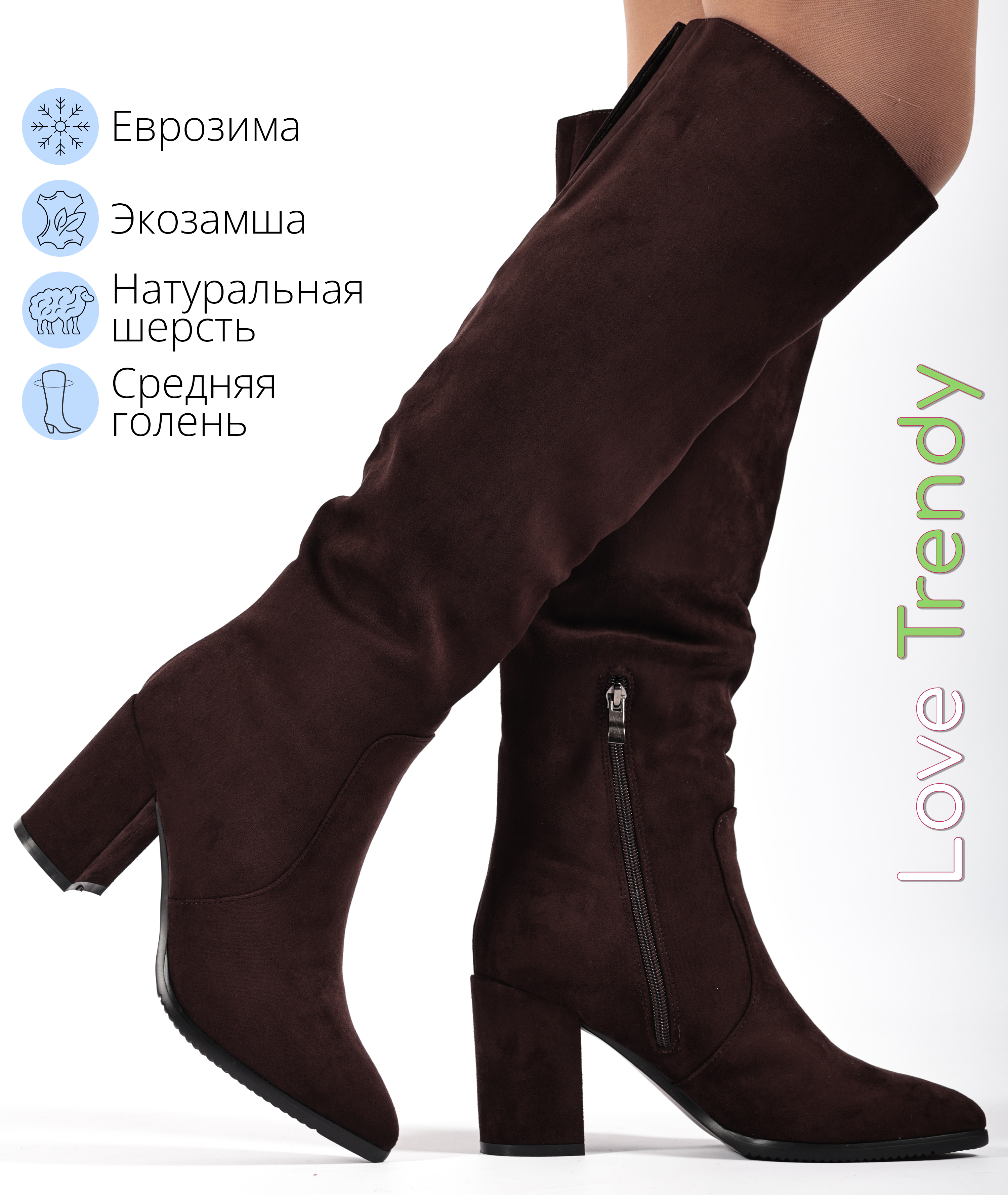 BT1316-4 Love Trendy