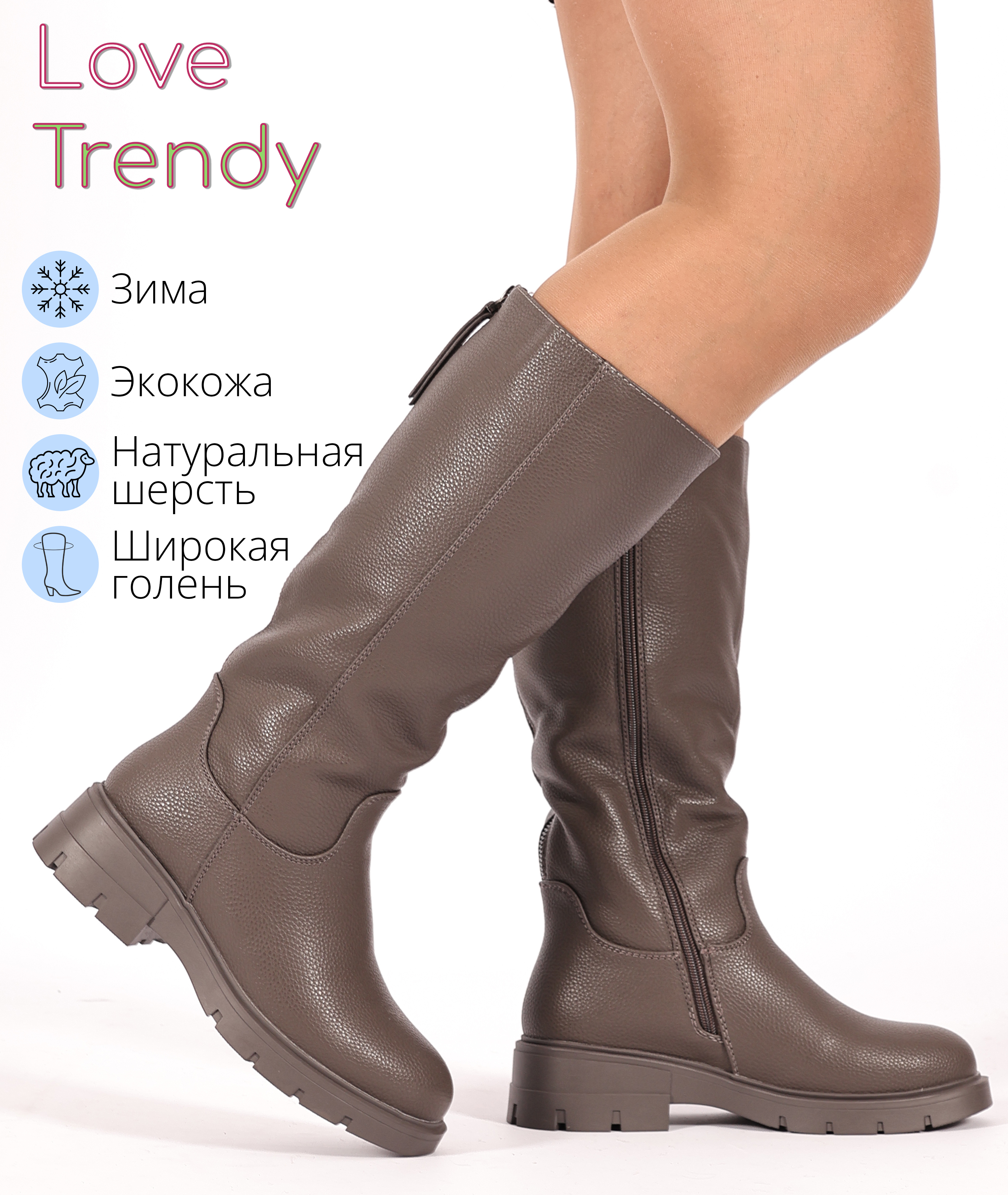 BT1551-4DM Love Trendy