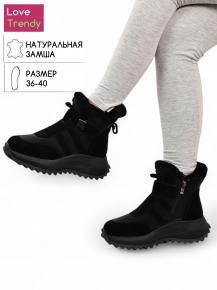 bt1329-1p Love Trendy