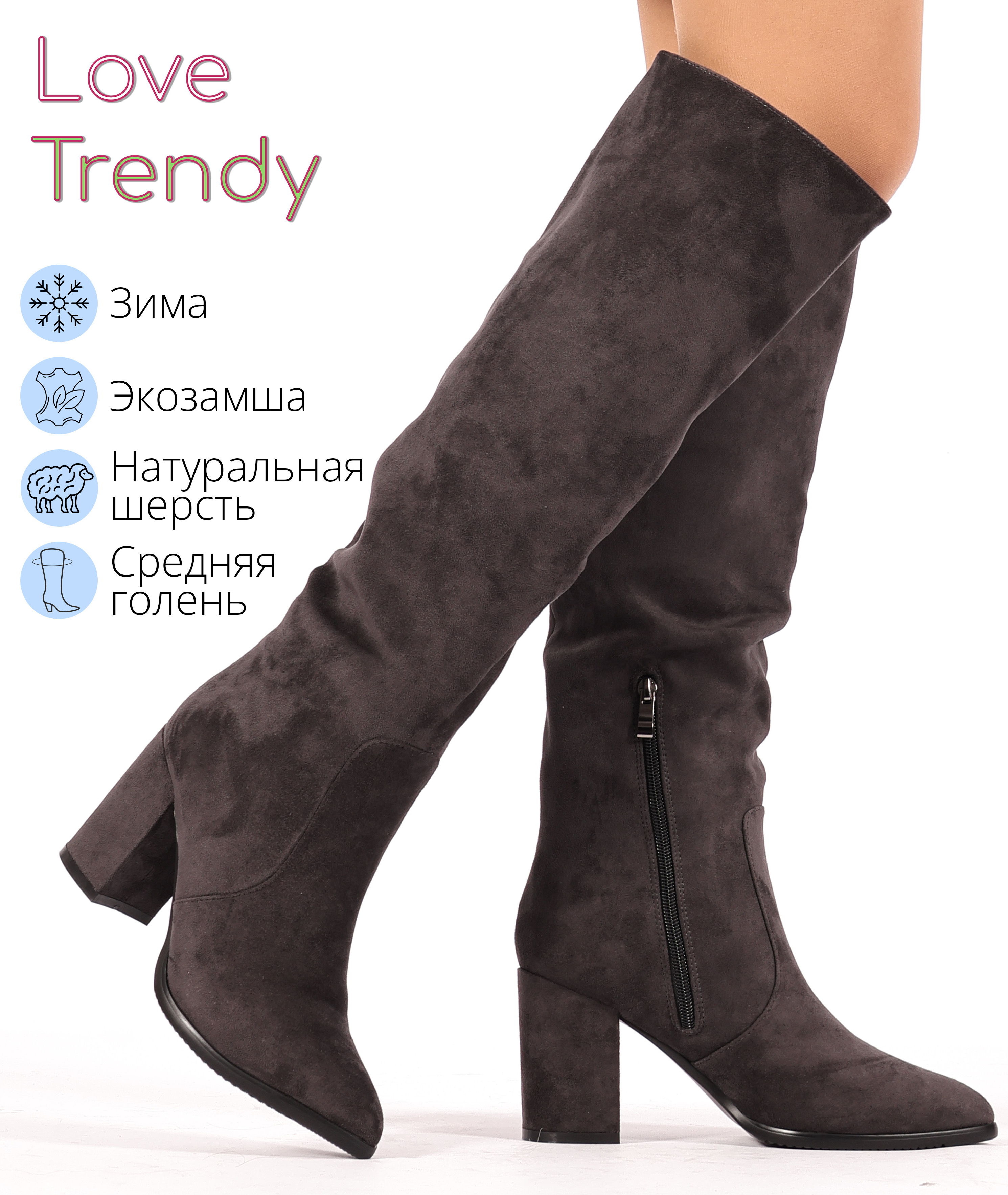 bt1316-6 Love Trendy