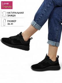 lq183-1 Love Trendy
