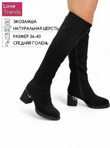 BT1323-5 Love Trendy