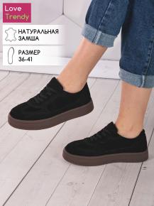 lq174-3 Love Trendy