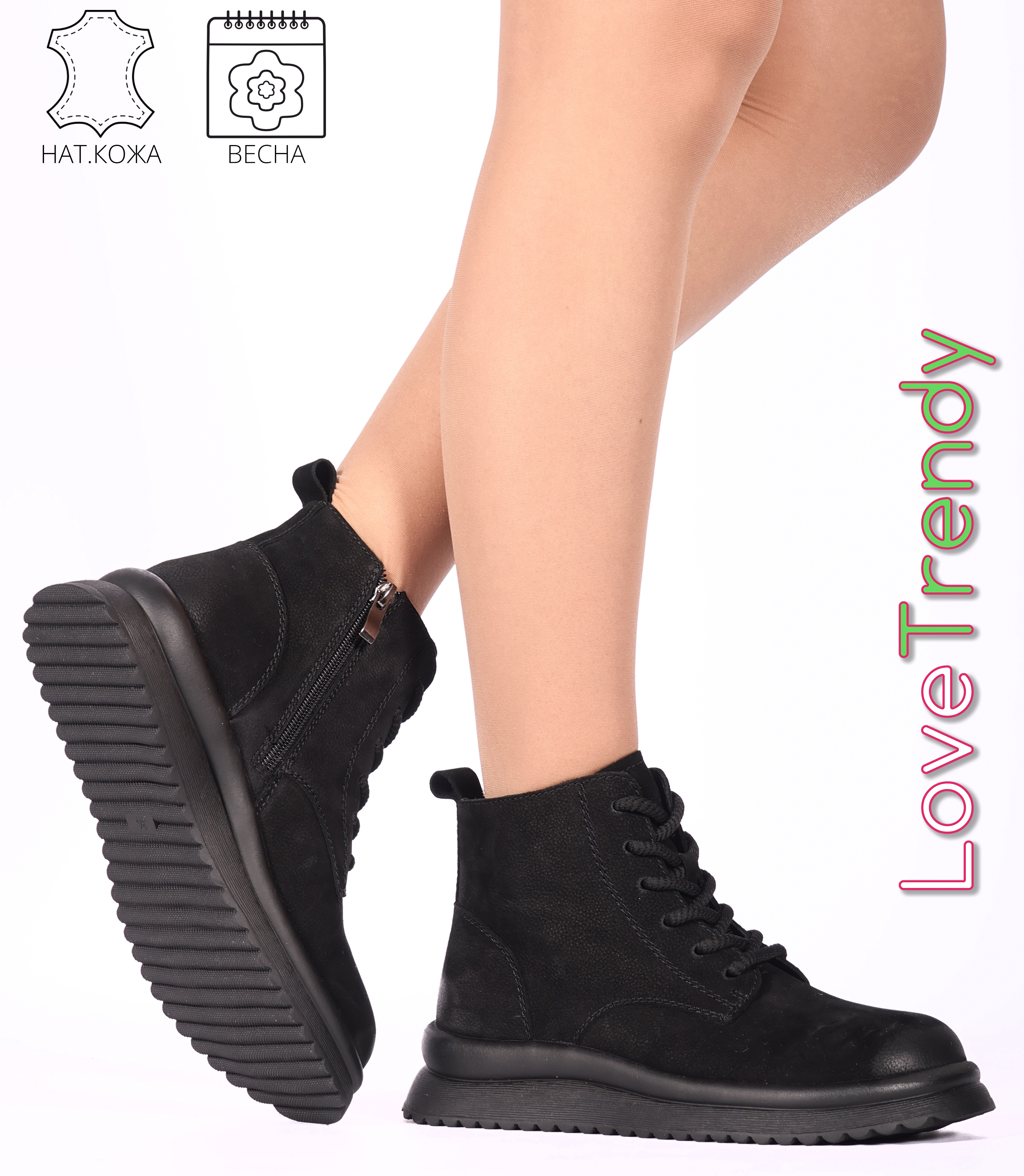 CT509-2P Love Trendy