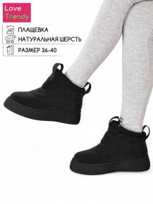 bt1336-1 Love Trendy