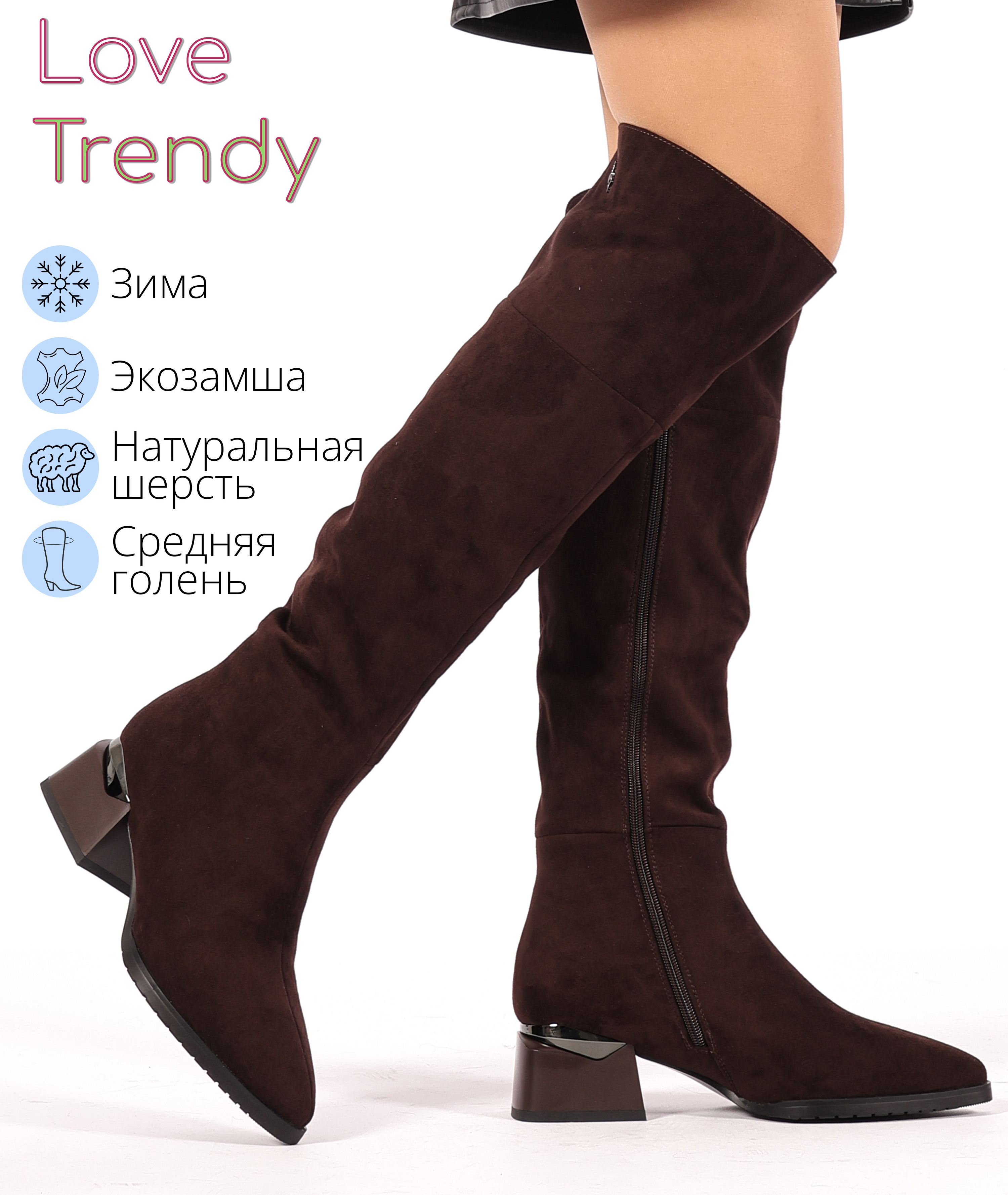 BT1568-3 Love Trendy