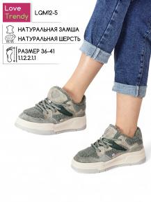 LQM12-5 Love Trendy