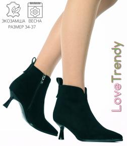 CT522-2XM Love Trendy