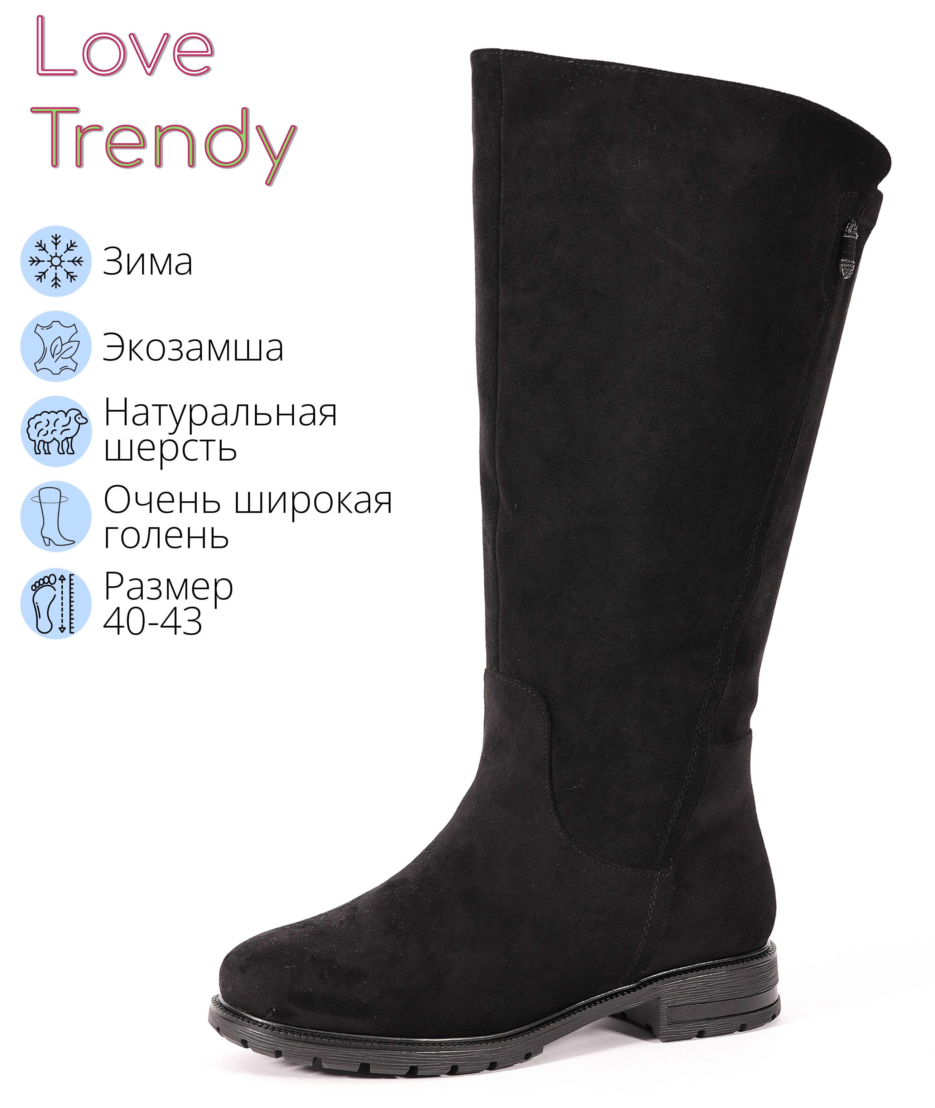 BT1546-2DM Love Trendy