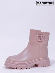 bt1163-3xm Love Trendy