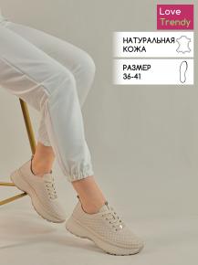 lq104-3 Love Trendy