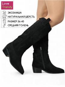 bt1318-1 Love Trendy