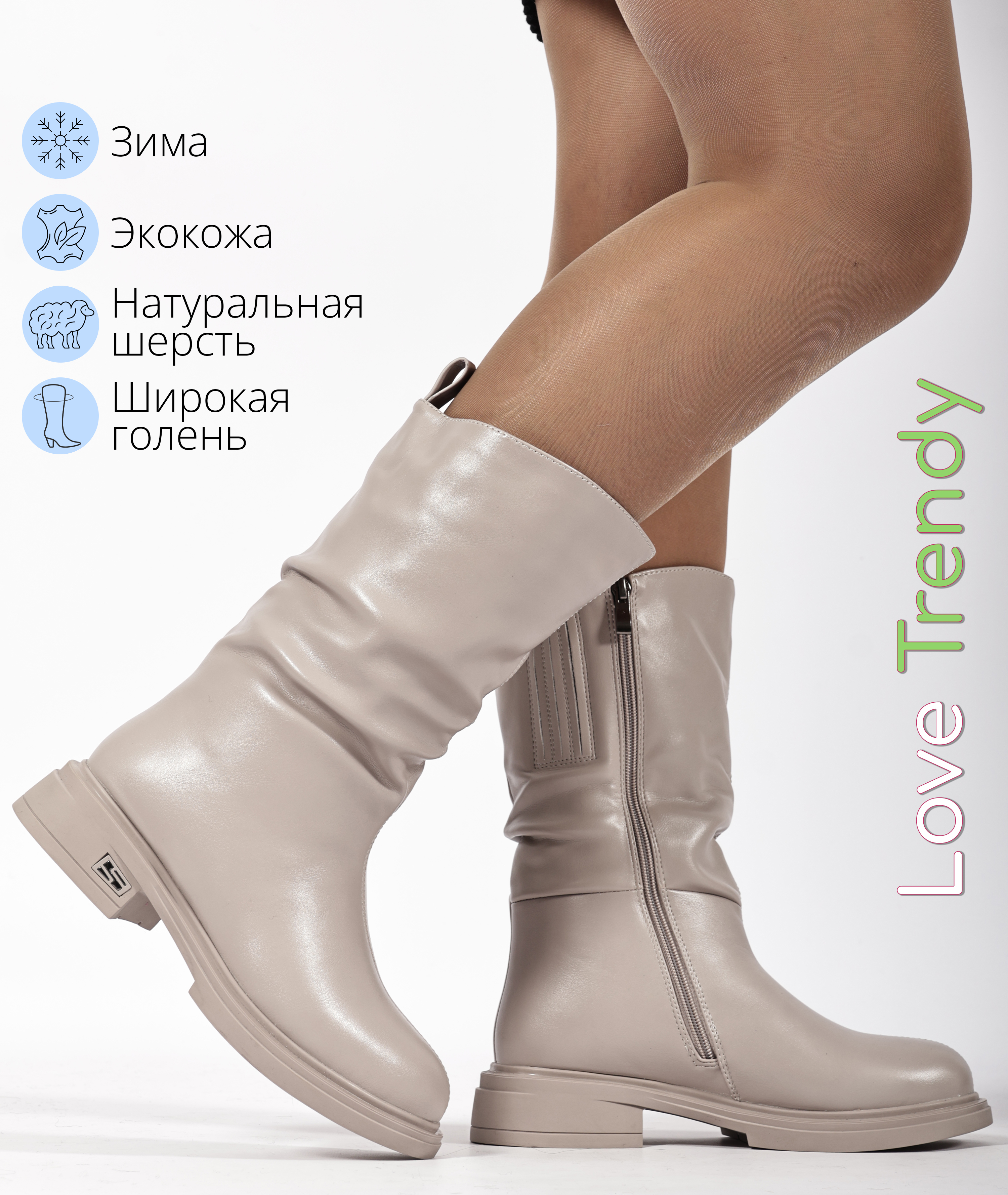 BT1543-5DM Love Trendy