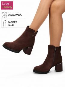 bt1287-3 Love Trendy