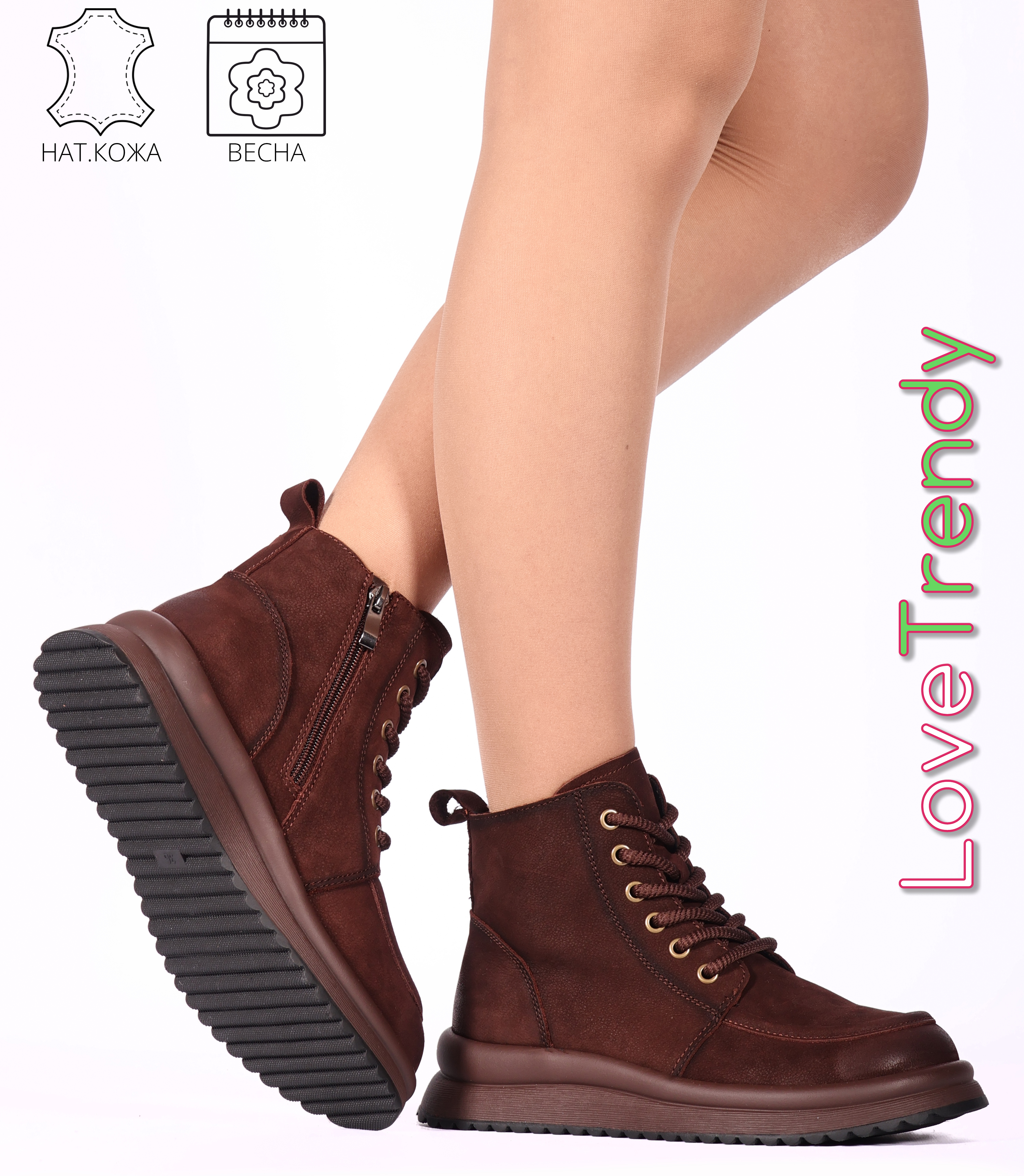 CT510-7P Love Trendy