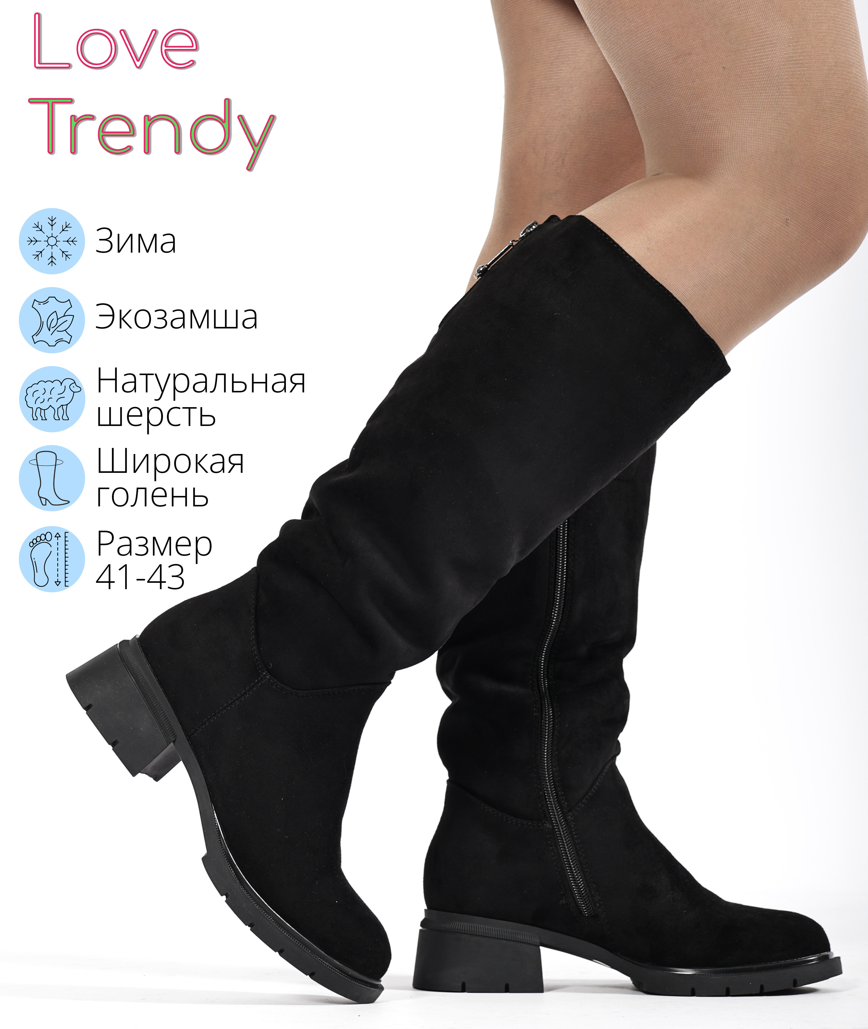 BT1072-2DM Love Trendy