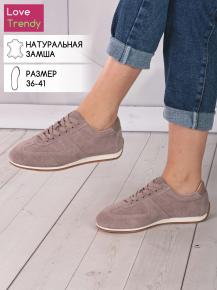 lq169-4 Love Trendy