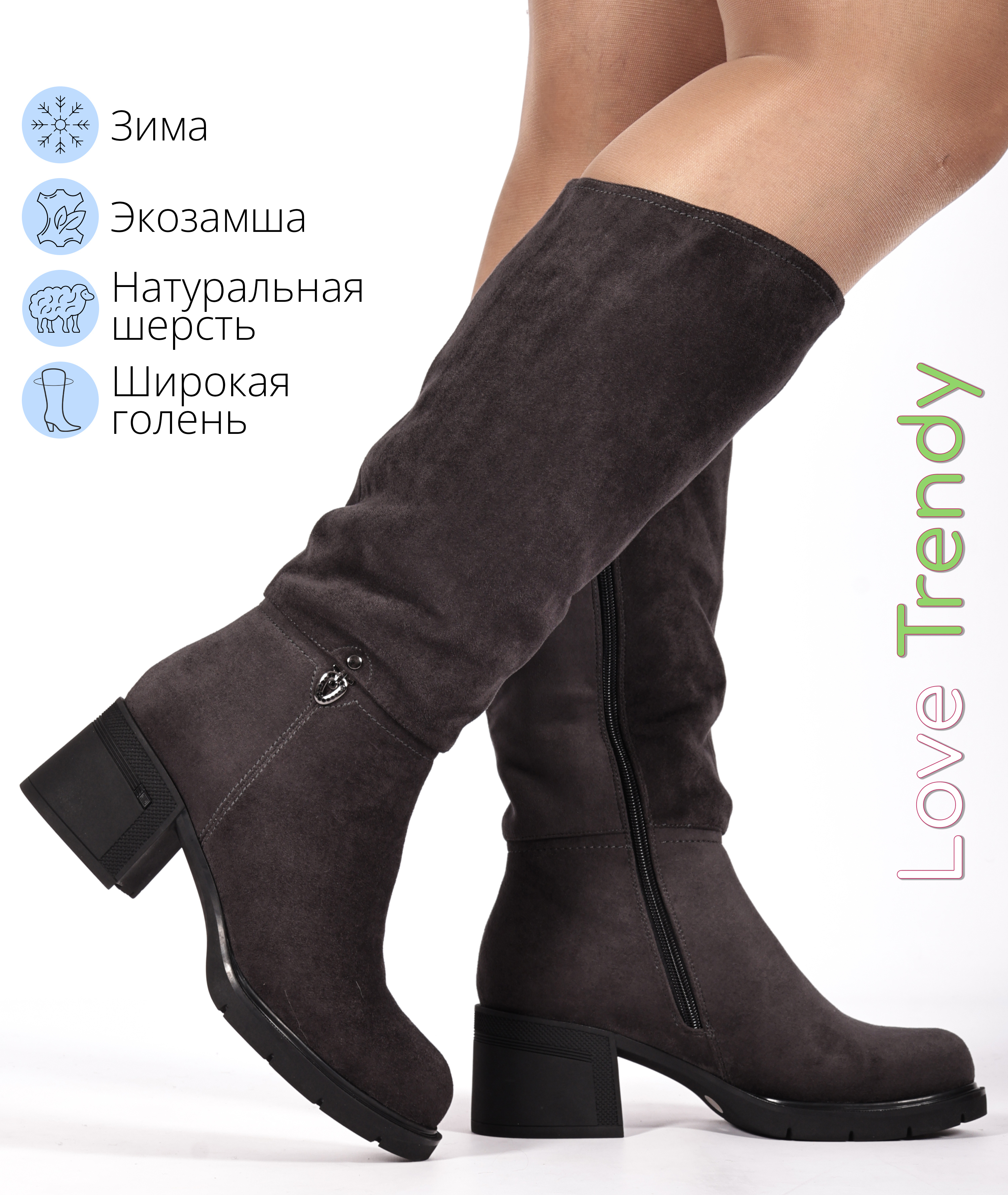 BT987-4DM Love Trendy