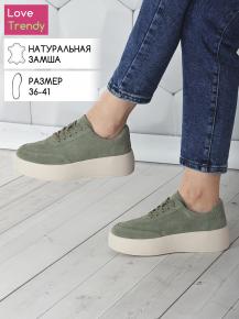 lq138-7 Love Trendy