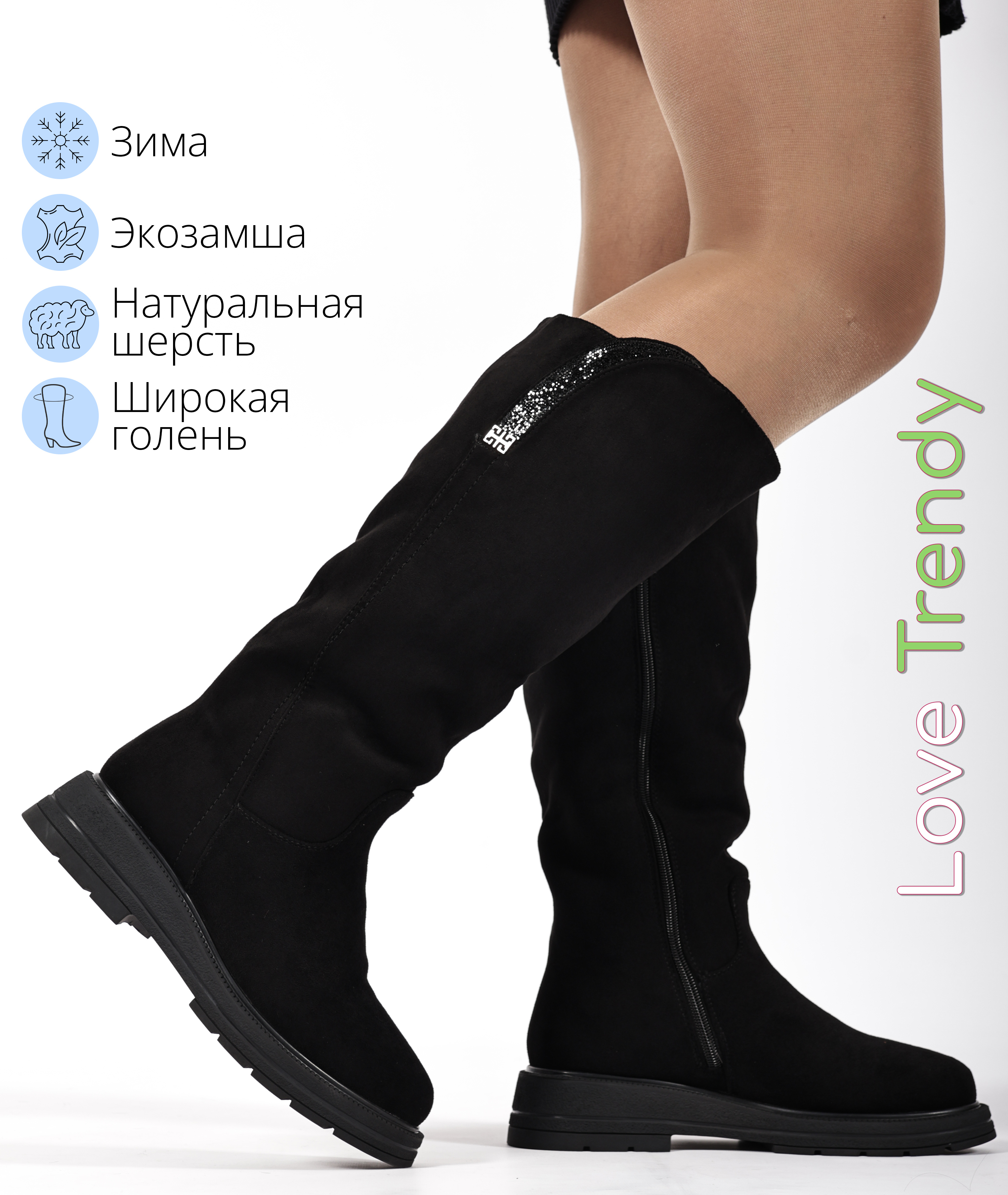 BT1558-2DM Love Trendy