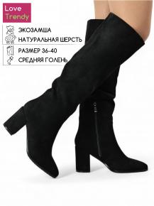 bt1316-2 Love Trendy