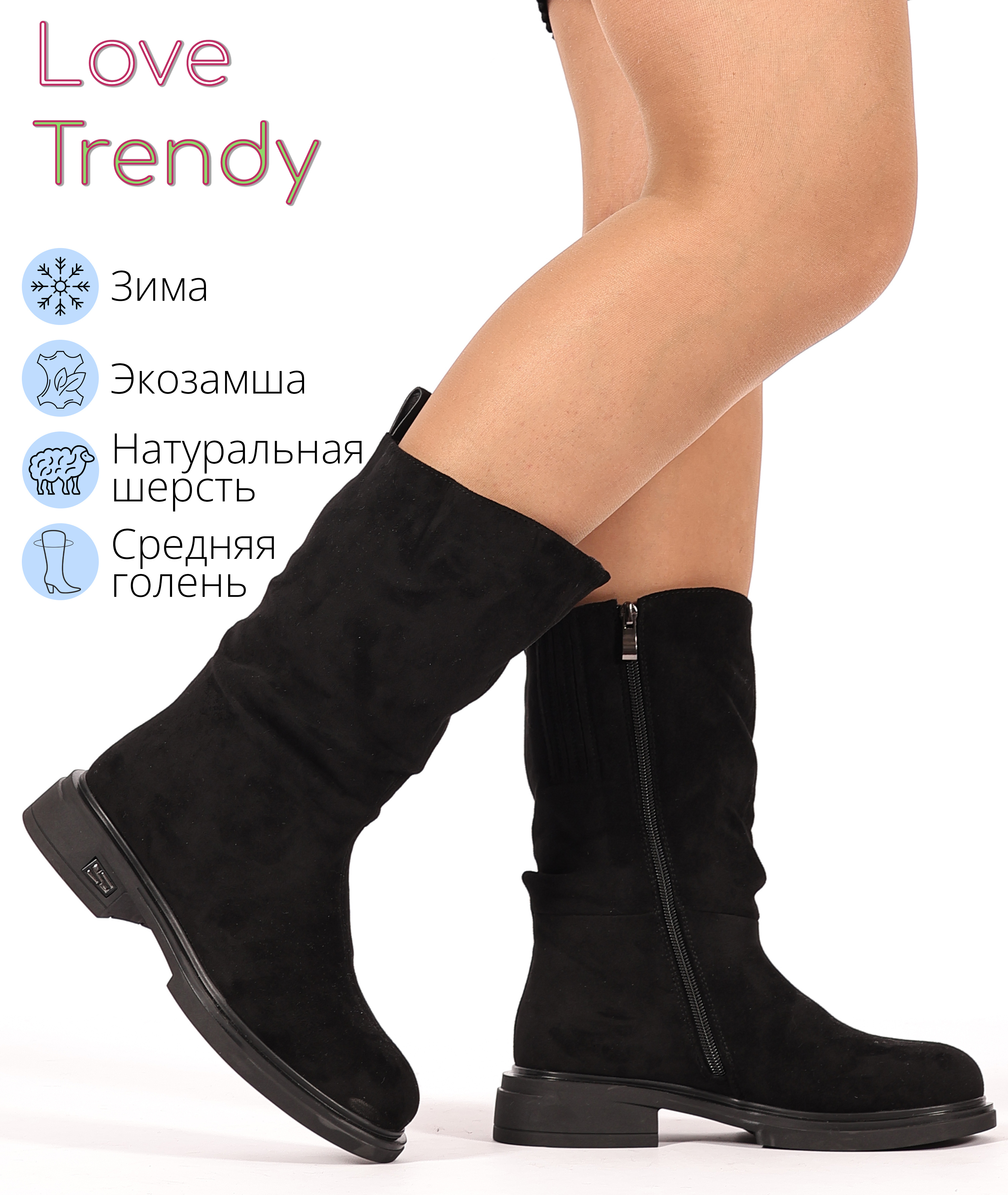BT1543-2DM Love Trendy