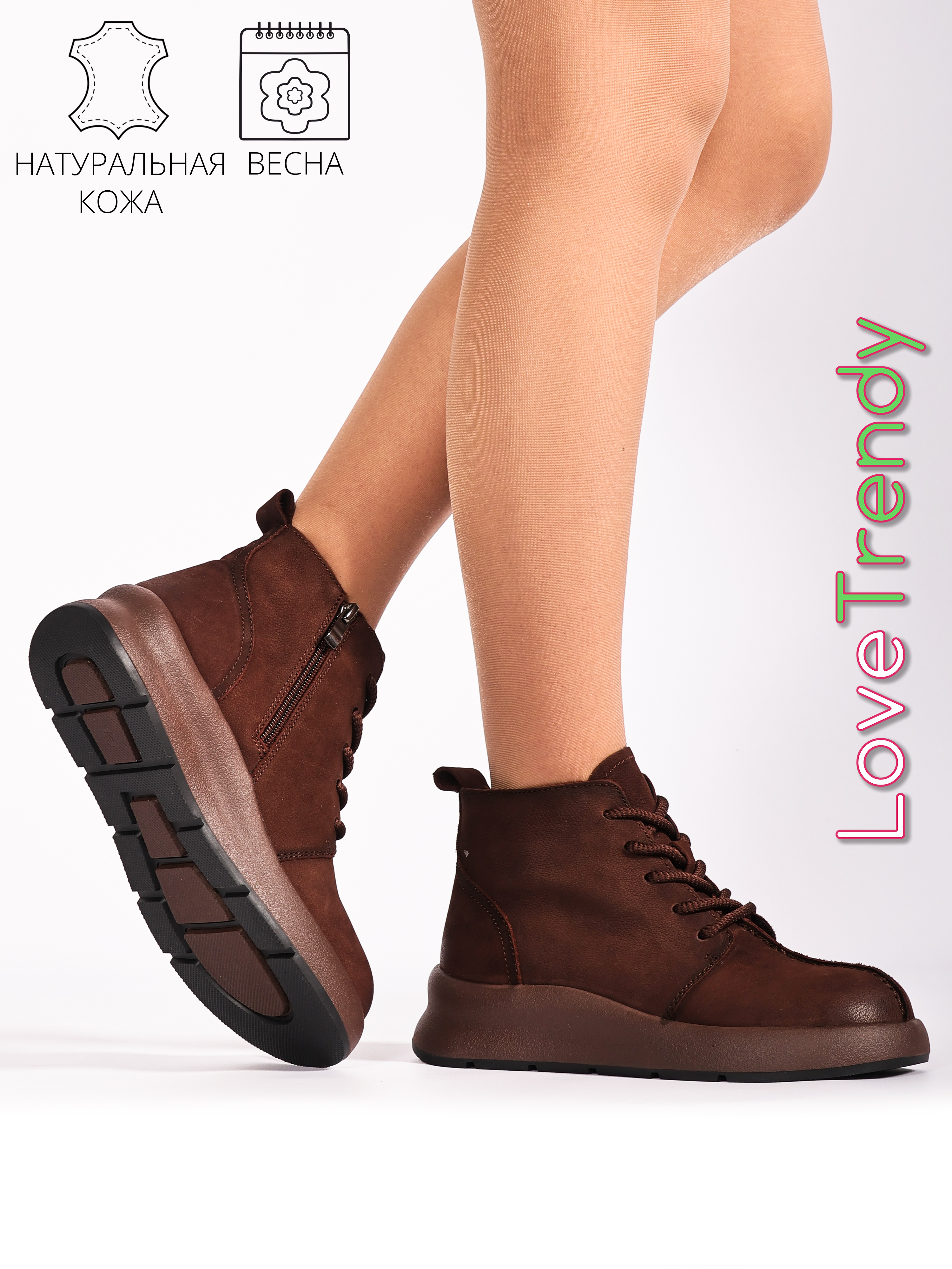 CT511-3P Love Trendy