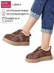 LQM23-2 Love Trendy