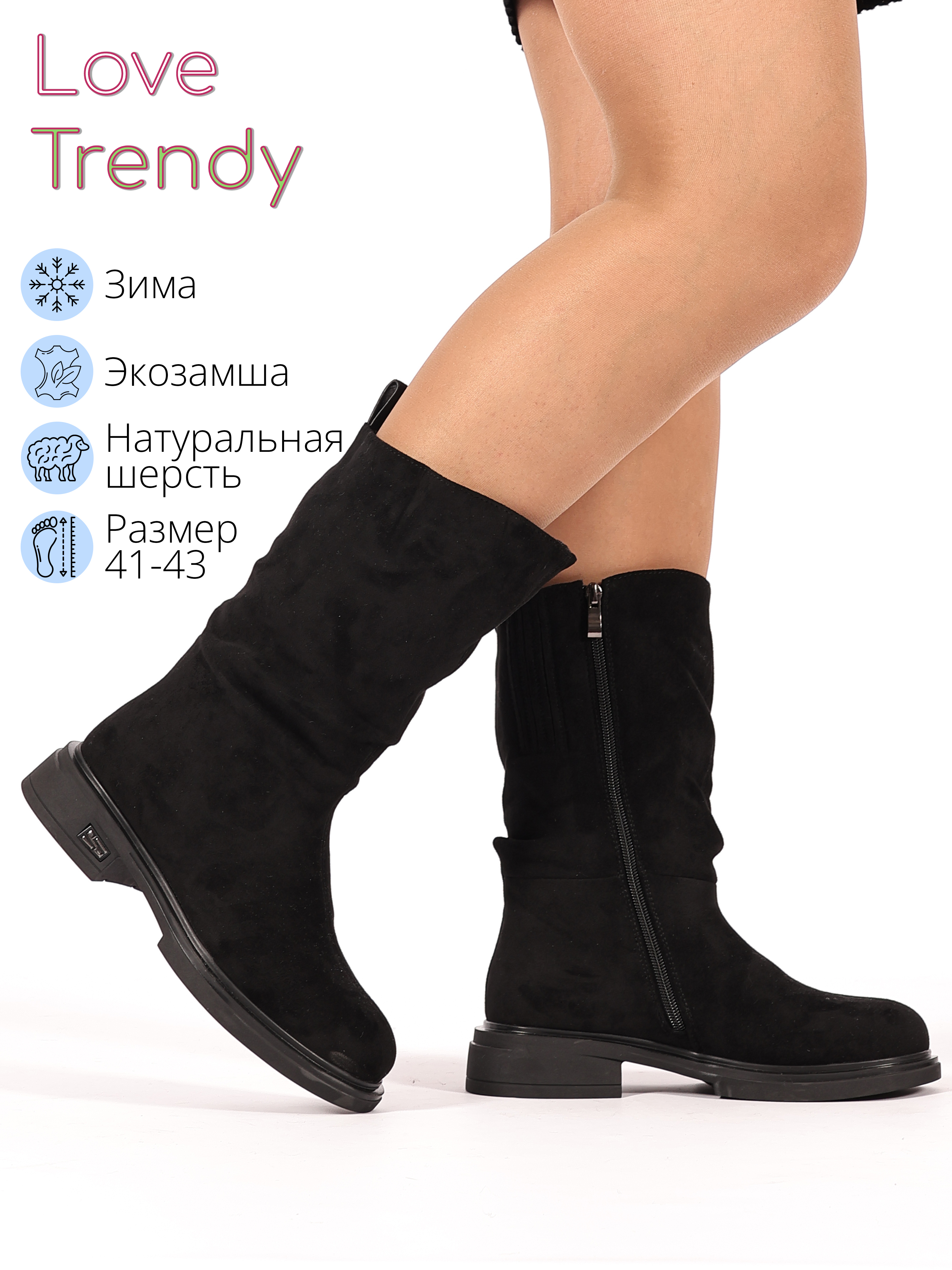 BT1545-2DM Love Trendy