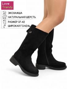 BT1324-2DM Love Trendy
