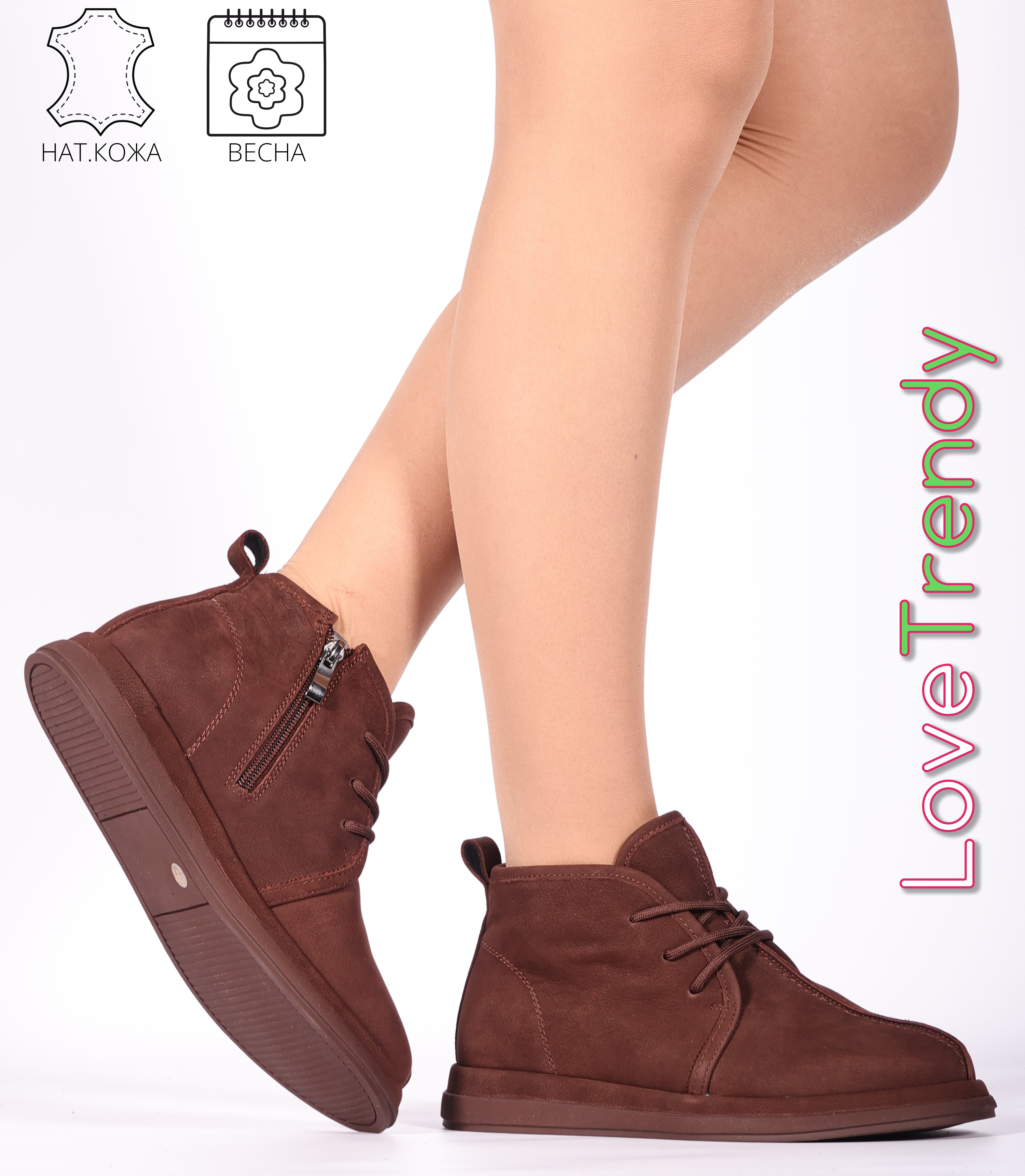 CT512-3P Love Trendy