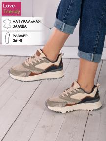 lq182-3 Love Trendy