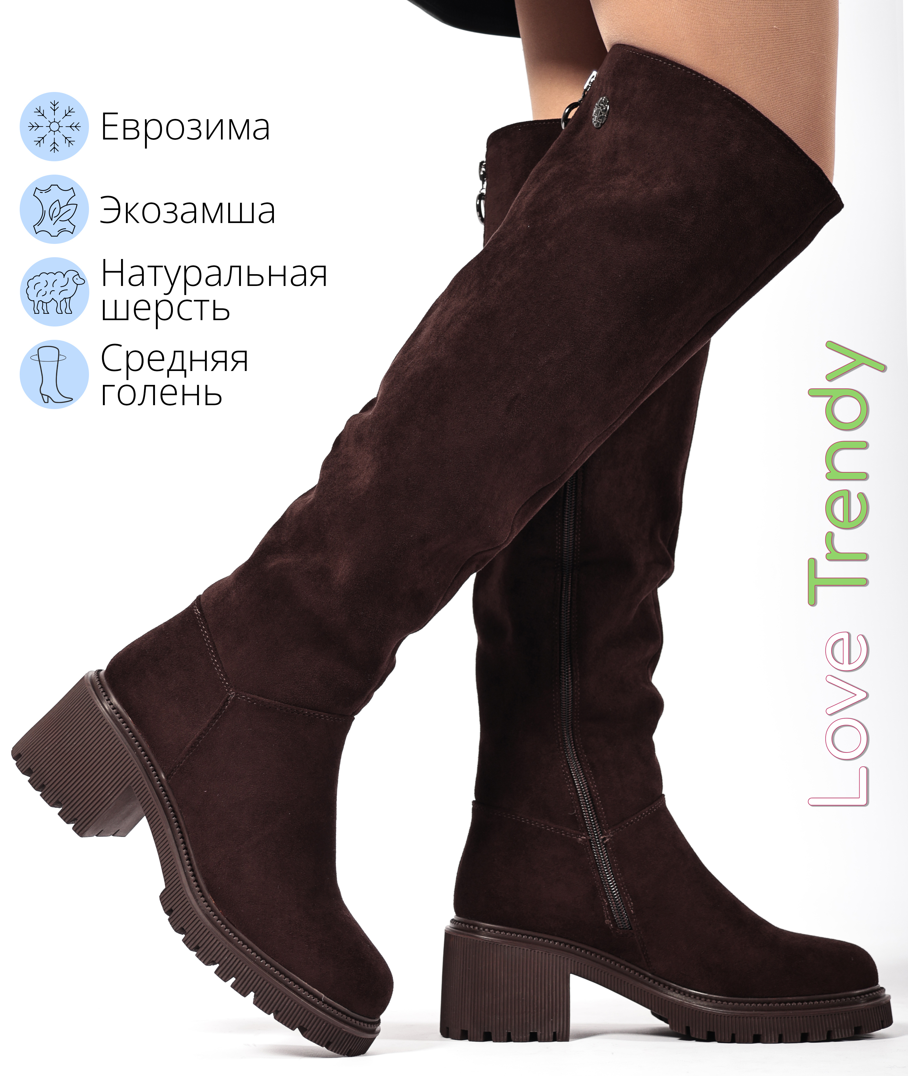 BT1582-2 Love Trendy