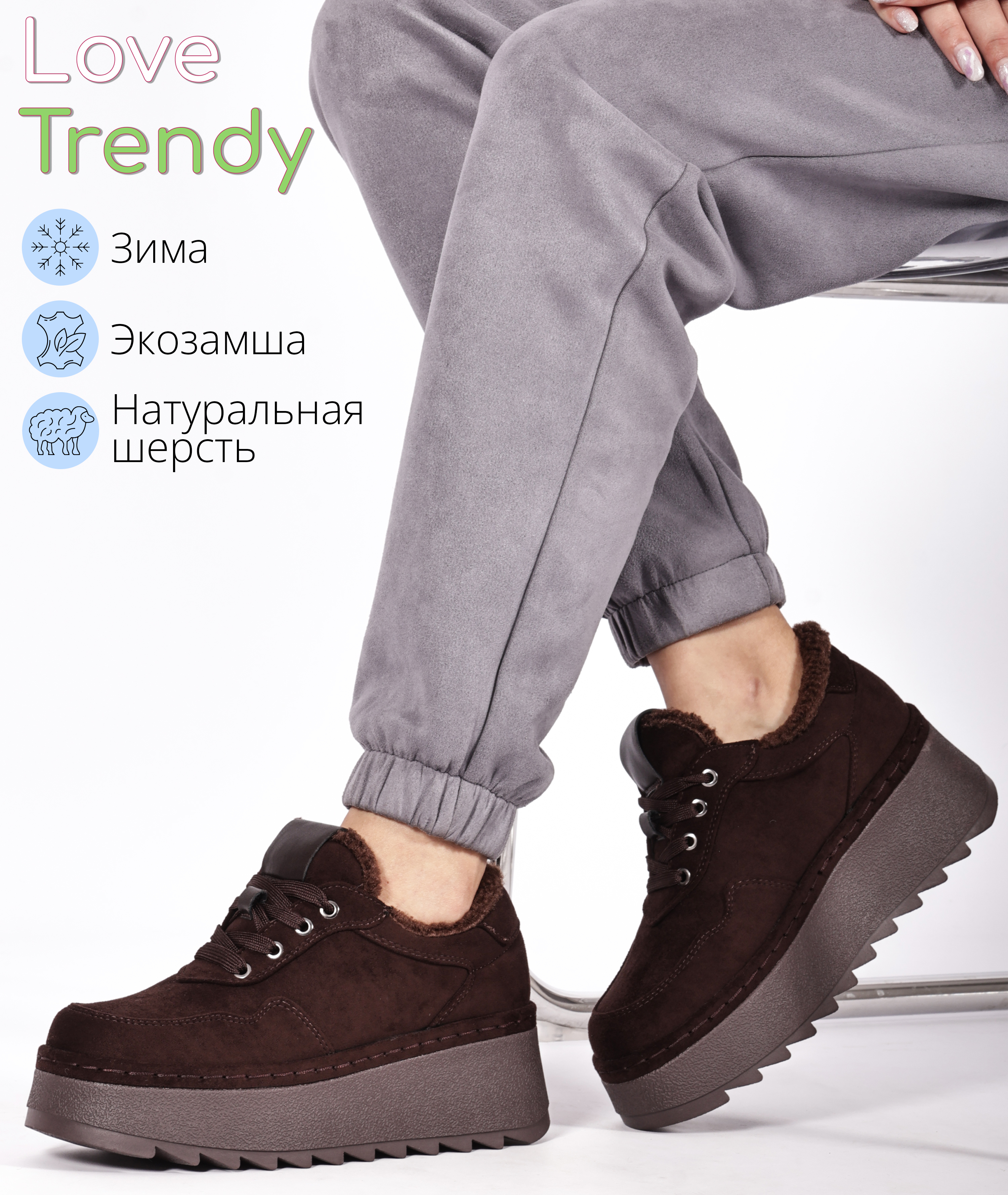 BT1538-2 Love Trendy