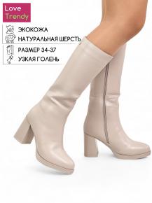 BT1162-5XM Love Trendy