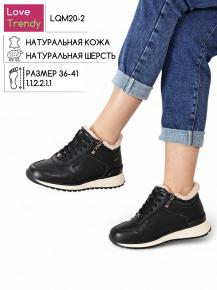 LQM20-2 Love Trendy