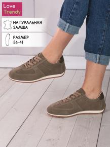 lq169-5 Love Trendy
