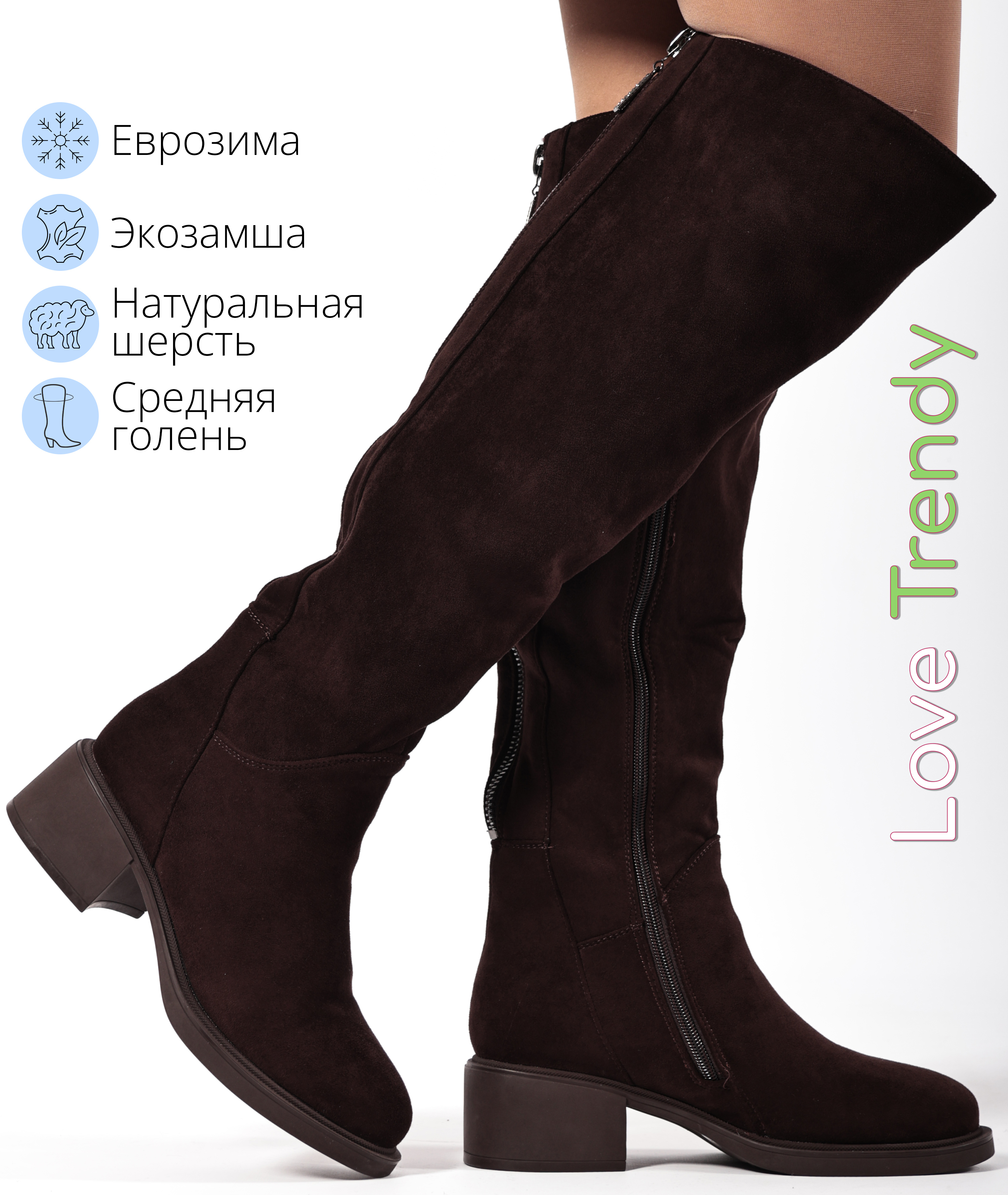 BT1576-3 Love Trendy