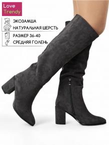 bt1316-6 Love Trendy